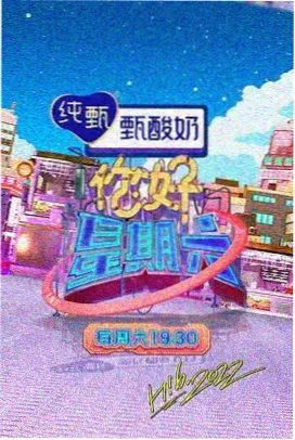 春分之后小说封面