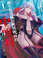 长安十二楼小说封面