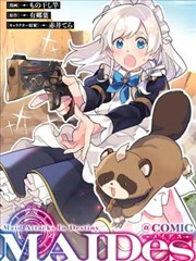 山海遗音封面